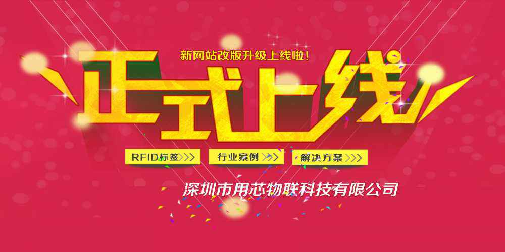 热烈祝贺深圳西安刘强照明设备有限公司新网站4月中旬升级上线！